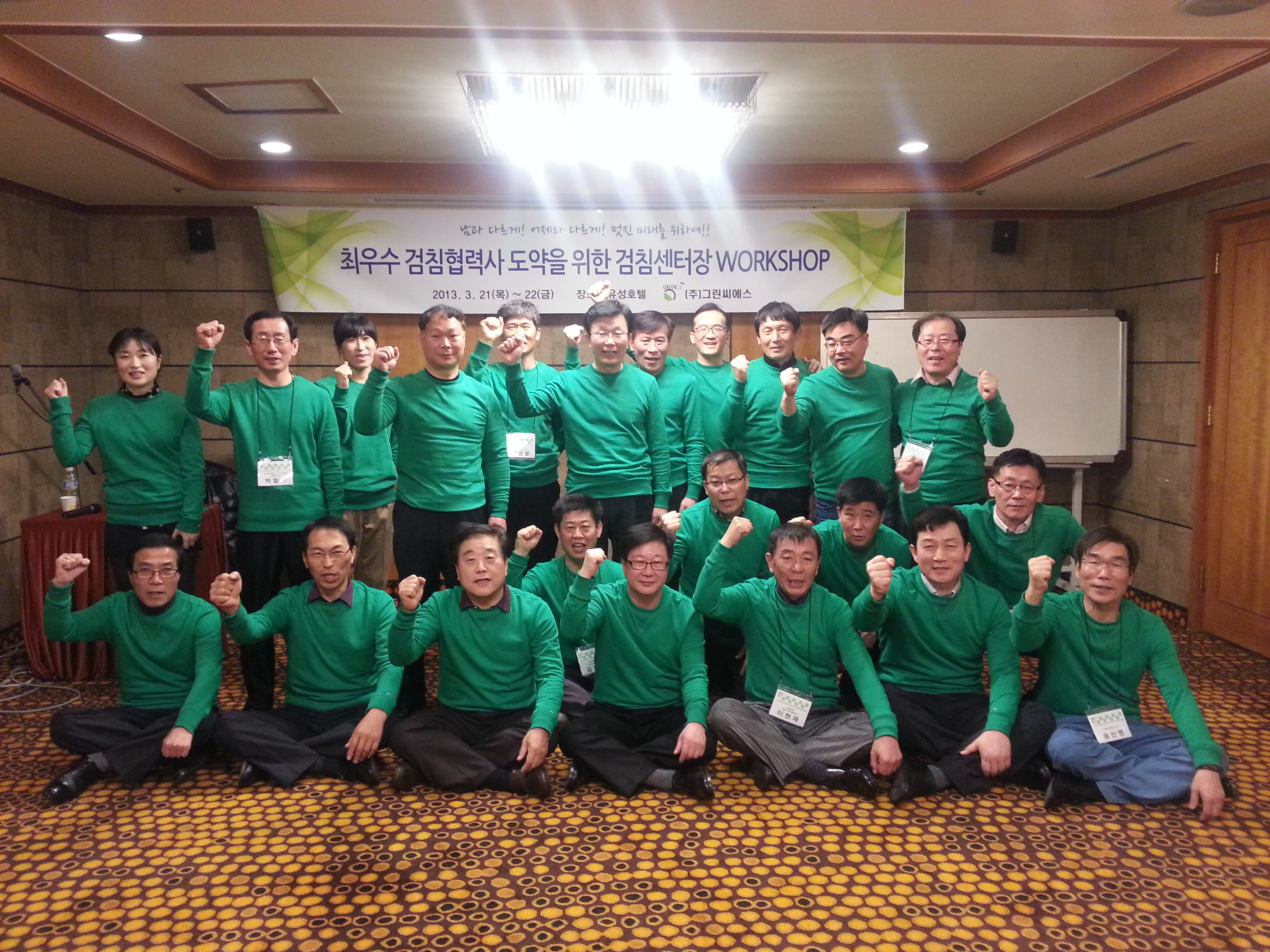 20130322_113636.jpg