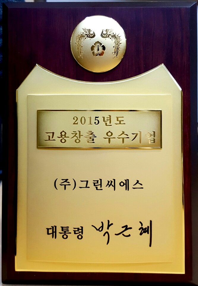 20160317_고용창출_100대기업.jpg